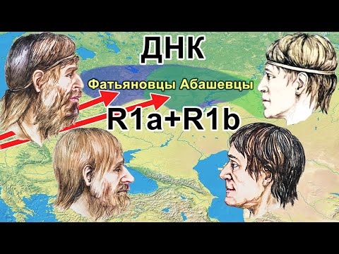 Видео: Археологическа култура на Русия