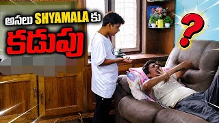 KADUPU ELA VACHINDI #nimeshchowdary #prank #viralvideo #girlfriendprank 
