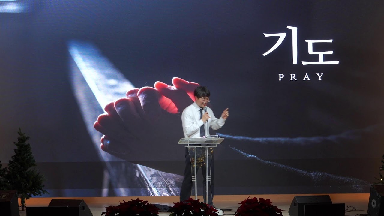 도움이 필요 있는 사람(25.12.17)_수요부흥회