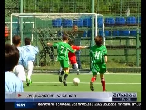 ბავშვთა ტრადიციული საფეხბურთო ტურნირი, თბილისის ფეხბურთის ფრედერაციის მხარდაჭერით