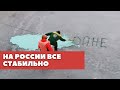 Рабочих России кинули на деньги в ЛНР