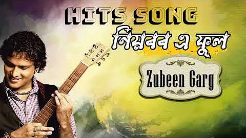 Niyor a Phul | Zubin Garg | Old is Gold'' Assamese song #zubin