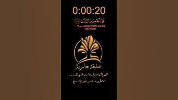 تلاوة مبكية من سورة النازعات بصوت القارئ رزكار الكردي