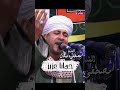 حمانا عزيز الشيخ مصطفى جمال