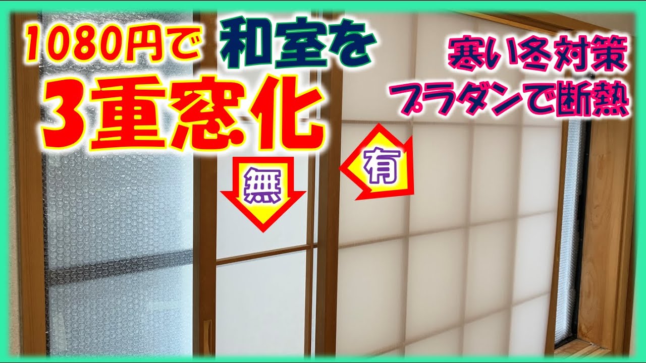 プラダンは防音素材ですか？ – プラダン 吸音材 – NMVCP