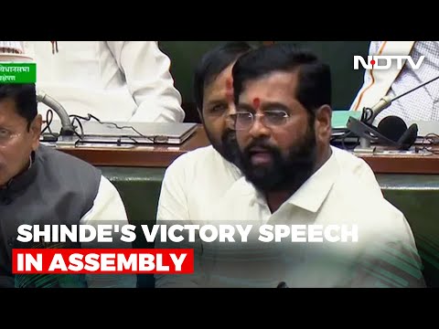 Chief Minister Eknath Shinde's Speech In Assembly After Trust Vote Win