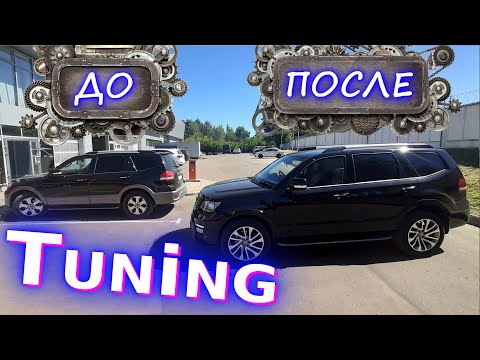 Тюнинг Kia Mohave | Своими руками | Обзор моего авто