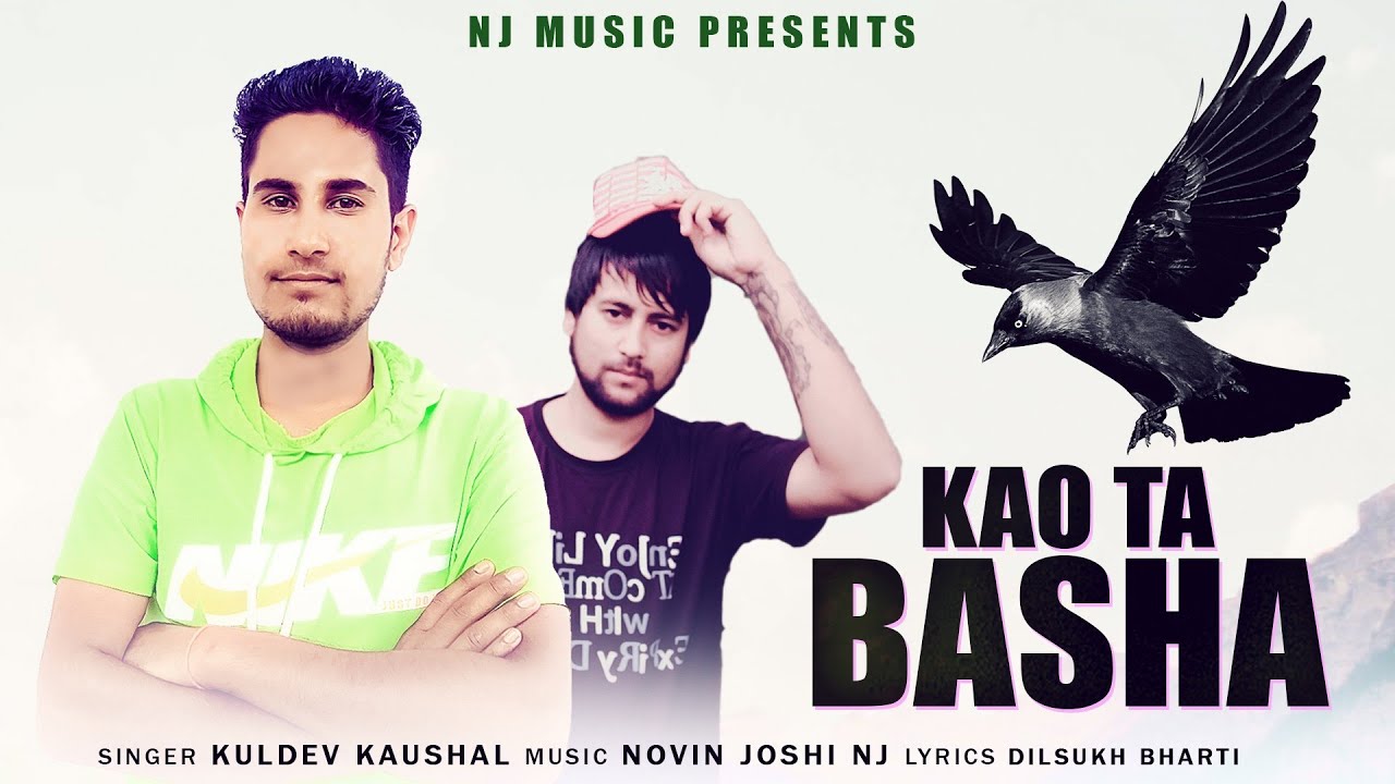 Kao Ta Basha  Latest Himachali Song  Kuldev Kaushal  Novin Joshi NJ  Pahari Hit Song  Nj Music