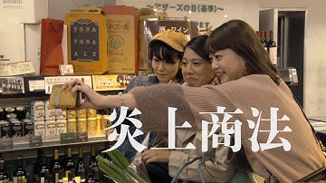 『ミセス・ノイズィ』予告編