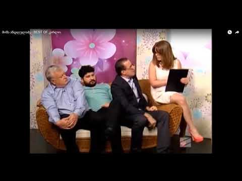 მიშა ანდღულაძე სულში გვაფურთხებთ