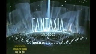 映画「ファンタジア2000」 (2000) 日本版劇場公開予告編   Fantasia 2000   Japanese Theatrical Trailer