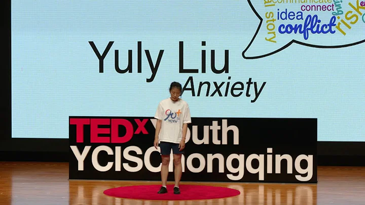 Anxiety | Yuly Liu | TEDxYouth@YCISChongqing - DayDayNews