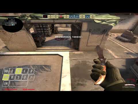 Ещё 1 способ бесшумно спрыгнуть с Б апсов