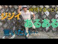 【こんなジジイおるおる】【年寄り】再現VTR