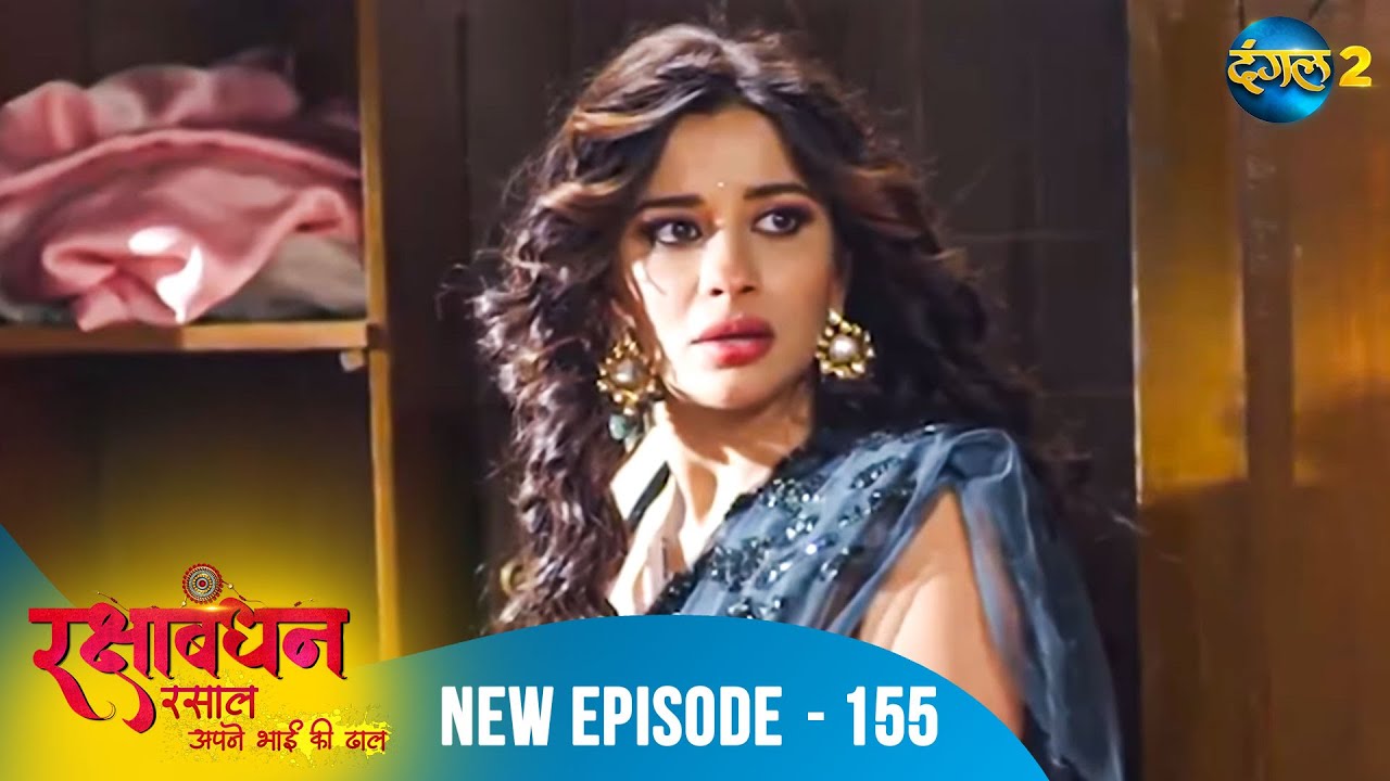 Rakshabandhan | Full Episode 155 | A New Beginning