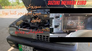 Why does the temperature increase in Suzuki Mehran euro and how much should it be? Profile