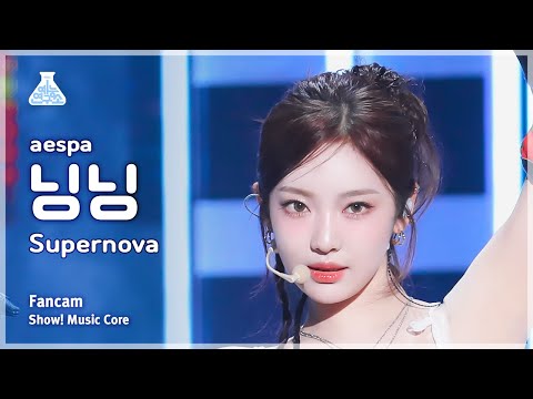 [예능연구소] aespa NINGNING (에스파 닝닝) - Supernova 직캠 | 쇼! 음악중심 | MBC240518방송