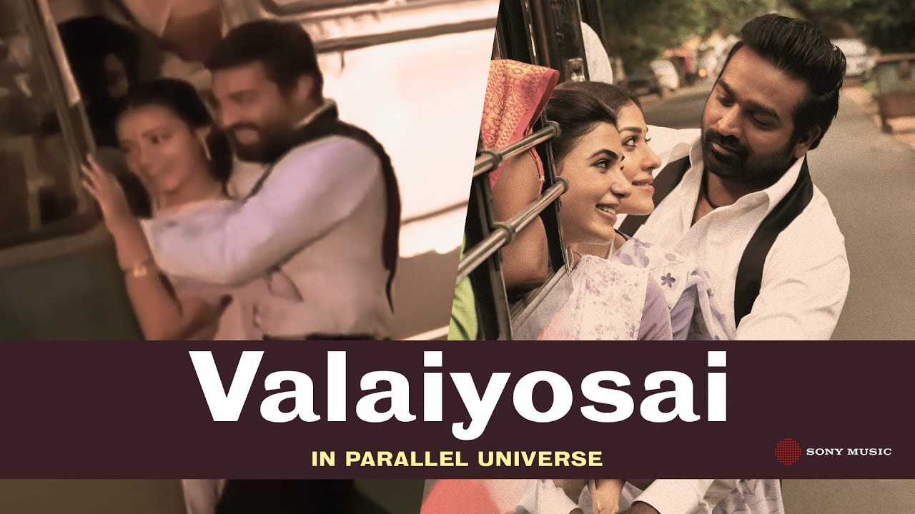 Valaiyosai in Parallel Universe  KaathuVaakula Rendu Kaadhal  Ilaiyaraaja  Vijay Sethupathi