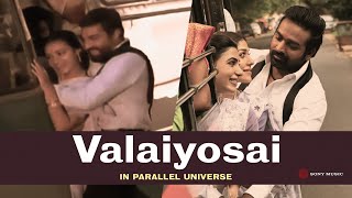 Valaiyosai Song in Parallel Universe | KaathuVaakula Rendu Kaadhal | Ilaiyaraaja | Vijay Sethupathi