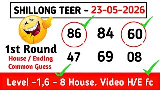 23/05/2026 Shillong Teer Common Number today || Shillong Teer Target Number today