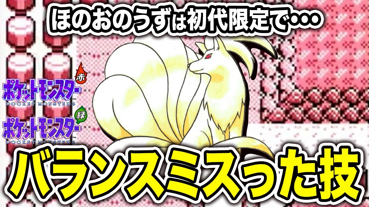 ポケモン最強シール烈伝 技② 初代 バラ売り可 初代ポケモン 技マシン ポケットモンスター 最強シール烈伝 技①