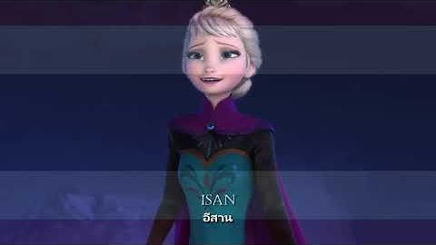 Kra-Dai Multi-Language [Full-HD] With Flags (High Quality Multi) + Hmong