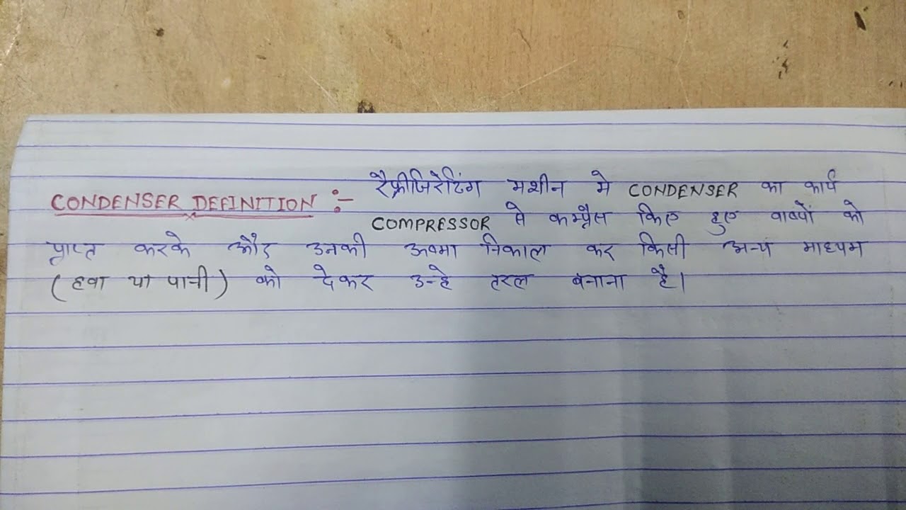 athlète Annonceur doux condenser definition amplitude je pense Avec