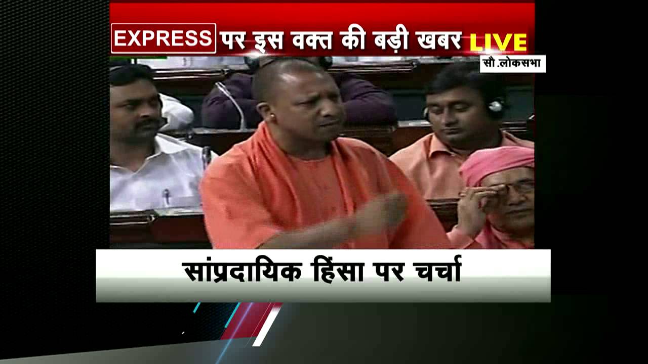 Live :BJP MP Yogi Adityanath speaks on communal violence in Lok Sabha ...