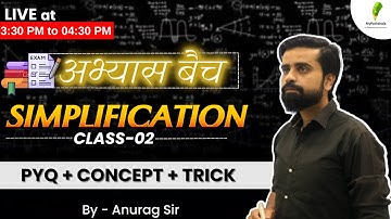 ALP & Tech 2023 | Simplification For All Government Exams | Math For Railway Exams | Class-02