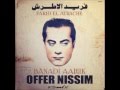 Faird el atrache  banadi aaleki offer nissim remix  