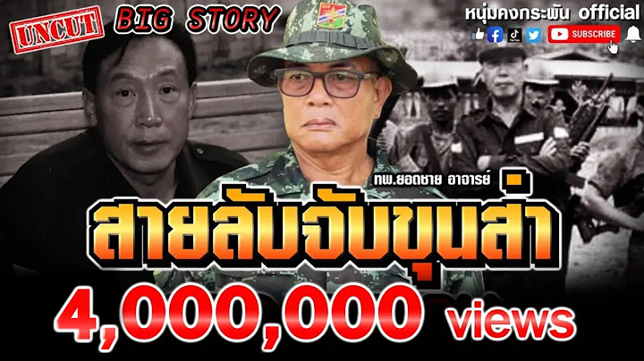 100 16 ซ.3 ม.บ านชวนช นบางค ว ด