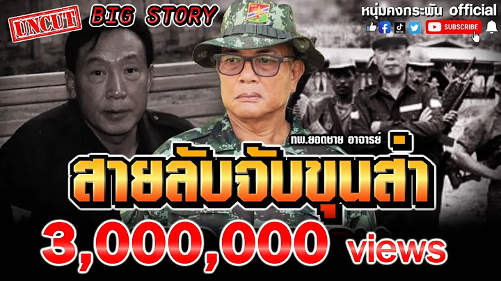 100 16 ซ.3 ม.บ านชวนช นบางค ว ด