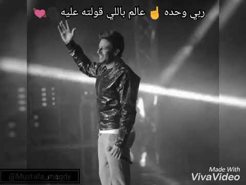 حماقي حاله واتس حبيبي عمره م يغيب روووووعهة