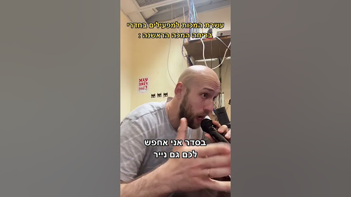 עשרת המכות - המכה הראשה : דם ! #ויראלי #חדרבריחה #מצחיק #אסקייפרום #פוריו