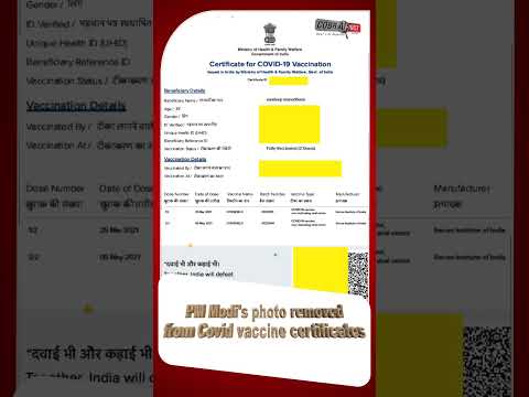 Covishield Controversy | Why PM Modi's photo was removed from Covid vaccine certificates ? #covid19