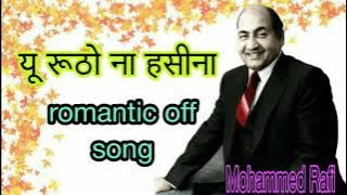 यू रूठो ना हसीना,,, Jhankar old song .. Mohammed Rafi ...❤️ansari studio ki taraf se
