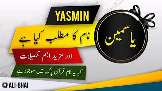 YASMIN Name Meaning In Urdu | Islamic Baby Girl Name | Ali-Bhai