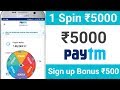 New App 1 Spin ₹500 Instant Paytm Cash Live proof 100% Unlimited Trick Working 2020