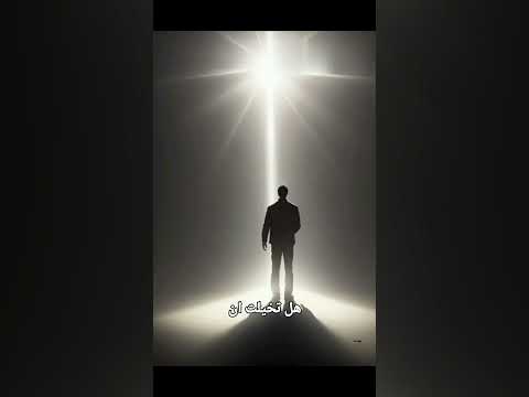 هل يمكن سماع الصوت داخل الدماغ