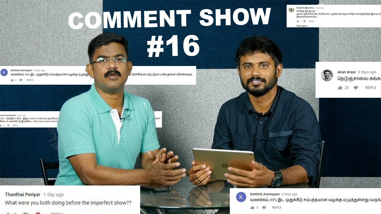 Karunas Chapter Over, H.Raja Chapter? | The Imperfect Show 23/09/2018 vikatan pasumai