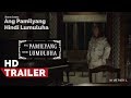Ang Pamilyang Hindi Lumuluha Official Trailer (2017) | Sharon Cuneta