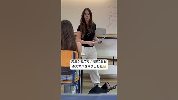 POV：クラスメイトがカンニングしてる👀 #fyp #大学生 #blackbox #tutorial #hack #知識 #computerscience #ai #app #education