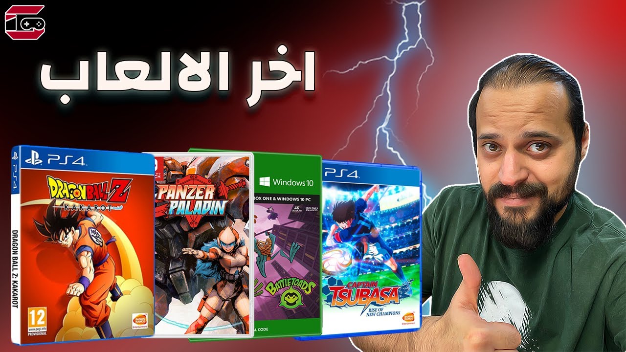 اقوي اخر العاب نزلت في 2019 2018 مكركة شبرا الخيمة Olx Egypt