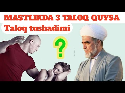 Mastlikda 3 taloq quysa taloq tushadimi / ШАЙХ МУХАММАД СОДИК МУХАММАД ЮСУФ