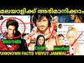 Unknown Facts about VIDYUT JAMWAL | INDIA'S BEST ACTION HERO | BIOGRAPHY | Malayalam | Sharp Talks