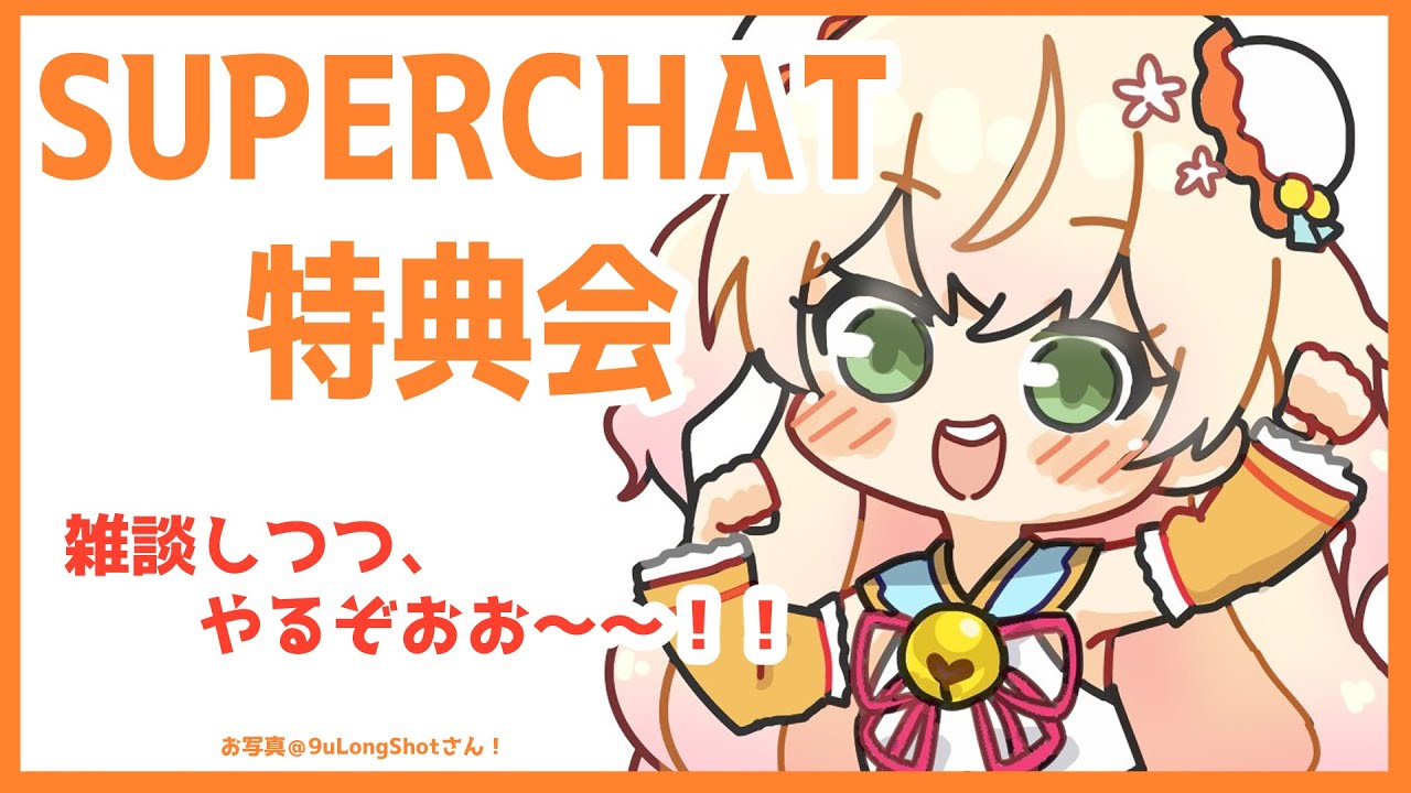 桃鈴ねね　ホロライブ　hololive meet 台北　特典 グッズ-スタンドポップ】hololive meet アクリルスタンド 桃鈴ねね