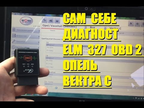 0420 ошибка авто