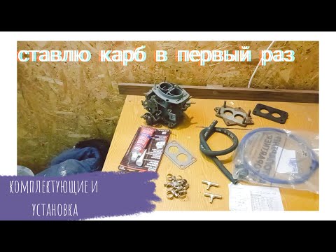 🔧 Установка карбюратора вместо моновпрыска на пассат б3. ✅Получится или нет?❌