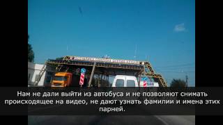 Правоохранители Северной Осетии схватили двух чеченцев