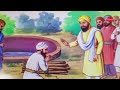 Ja Tu Mere Wal Hai : Bhai Jujhar Singh Ji (Hazuri Ragi Sri Darbar Sahib Ji)|@FinetouchDhurKiBani Mp3 Song